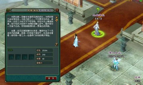 倩女幽魂突破有什么用