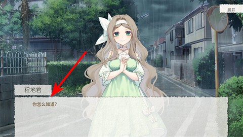 箱庭青春[图2]