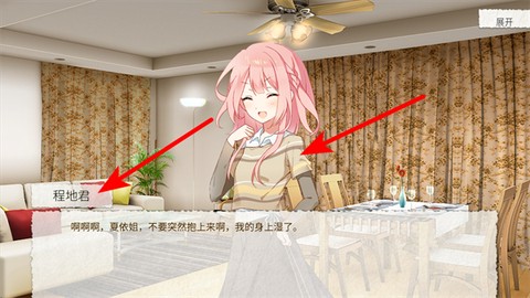 箱庭青春[图3]