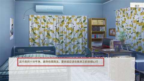箱庭青春[图4]