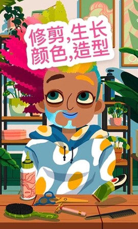 托卡美发沙龙4[图1]