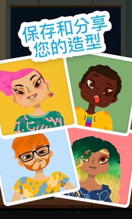 托卡美发沙龙4[图9]