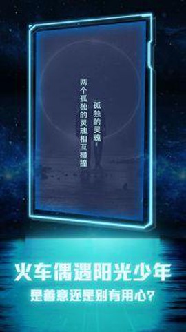 命运·时空[图1]