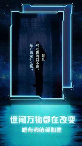 命运·时空[图2]