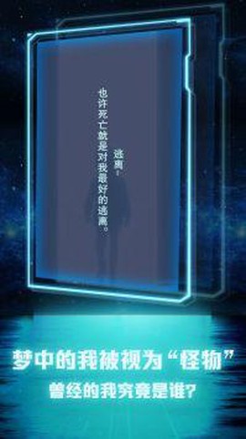 命运·时空[图3]
