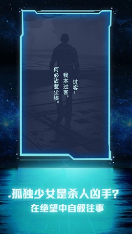命运·时空图2