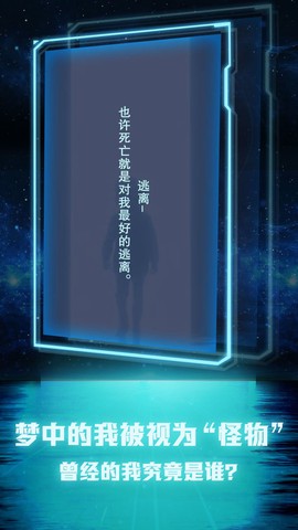 命运·时空图3