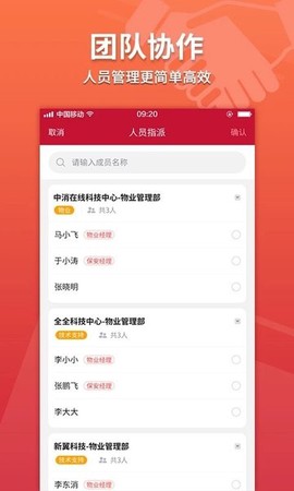 消防云[图1]