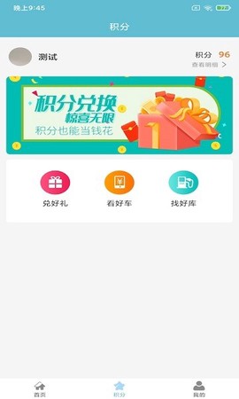 双顺冷链图3