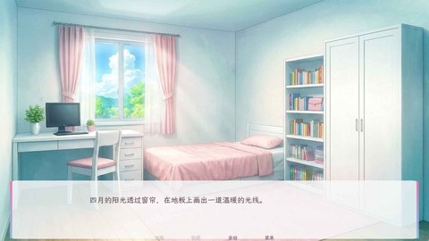 和这样的我恋爱吧图2
