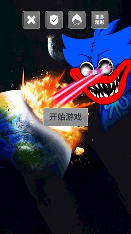 地球行星破坏模拟器[图3]