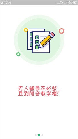 一级建造师建筑学习[图1]