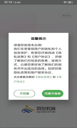 一级建造师建筑学习图3