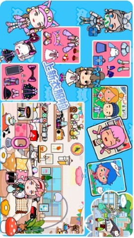 托卡小家我的小镇图2