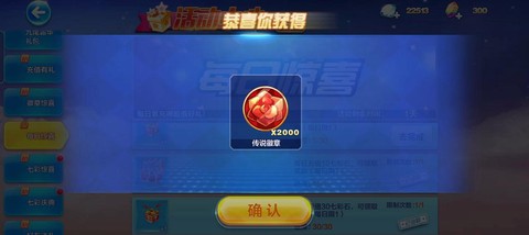 天天酷跑用什么充值