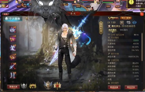魔域星辰之力怎么开