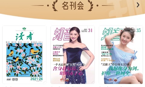 数字清远[图2]