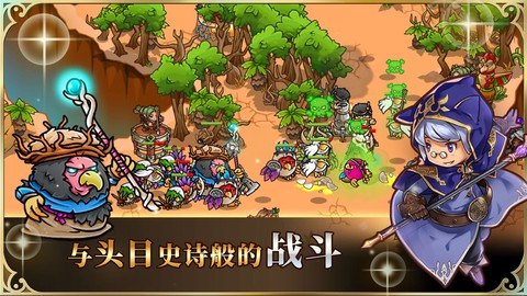 刀塔模拟器图2