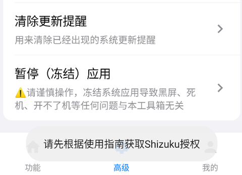 蓝河工具箱[图1]