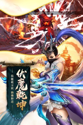 反恐突击末日之战图3