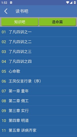 六爻排盘图1