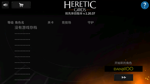 异教之神[图1]