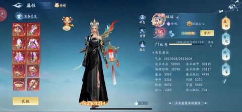 大话西游手游仙族怎么加点