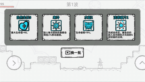 最强火力炮[图1]