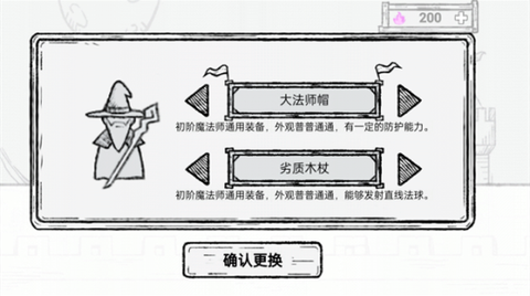 最强火力炮[图3]