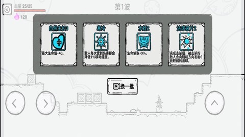 最强火力炮图1