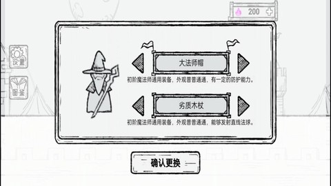 最强火力炮图2