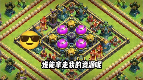 新手部落冲突怎么玩儿
