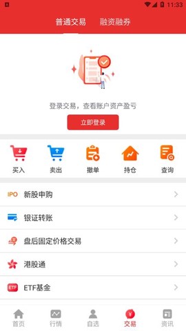 光大同花顺[图1]