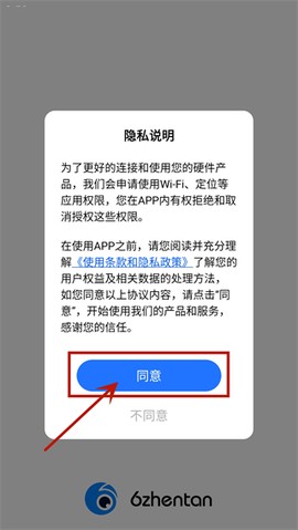 录风者[图1]