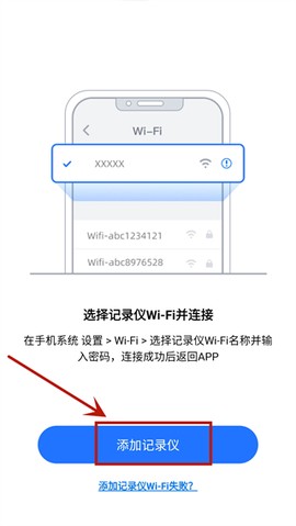录风者[图3]