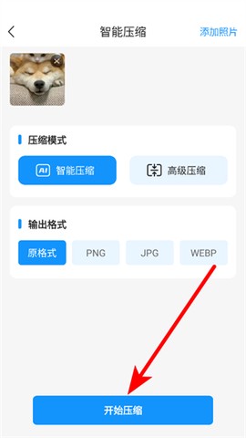 图片恢复大师[图4]