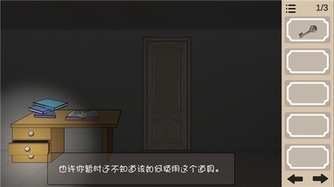 人生溯游[图8]