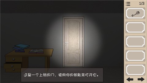 人生溯游[图11]