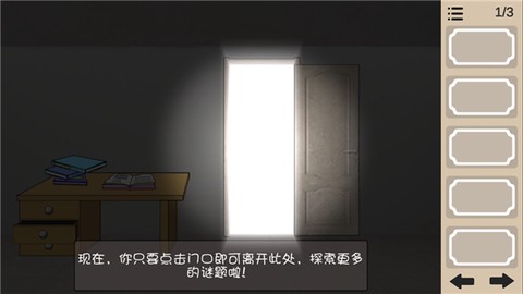 人生溯游[图13]