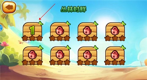 绚丽切水果[图3]