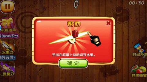 绚丽切水果[图4]