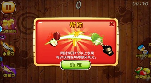绚丽切水果[图5]