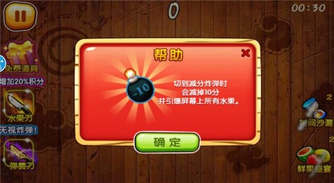 绚丽切水果[图6]