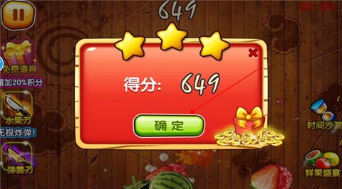 绚丽切水果[图7]