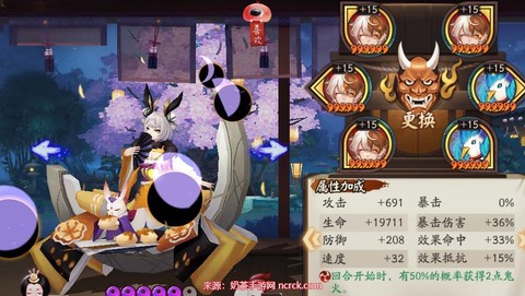 阴阳师追月神是怎么用的[图2]
