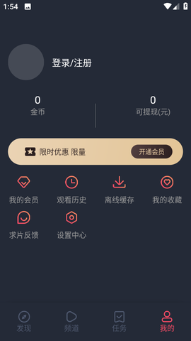 当鸟动漫app图3