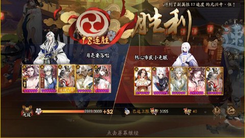 阴阳师痴之阵怎么打