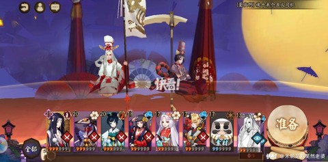 阴阳师怎么算脱非入欧
