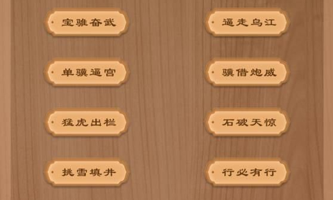 下棋有方鸭[图1]
