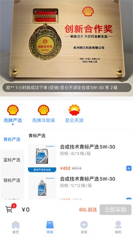 车点点商户版[图1]